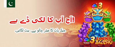 777win کے ساتھ جیتیں بڑے انعام